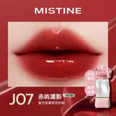 Mistine