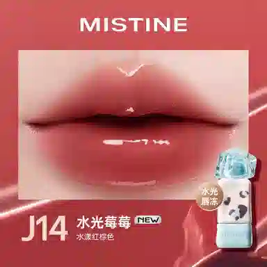Mistine