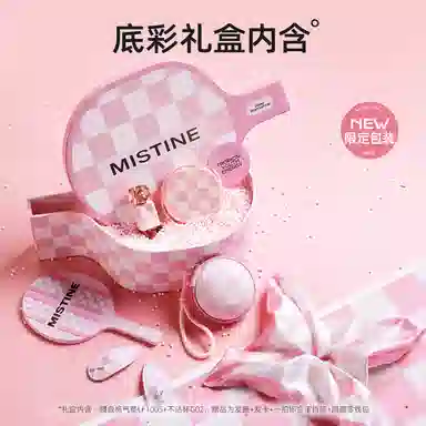 Mistine
