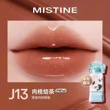 Mistine