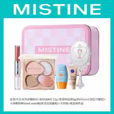 Mistine
