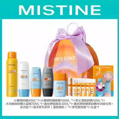 Mistine spf50+ PA++ 10ML40ML100ml