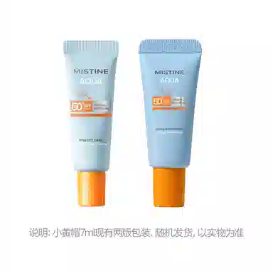 Mistine SPF50+ PA++ 15406090ml