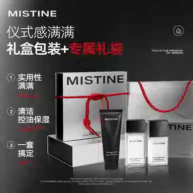 Mistine