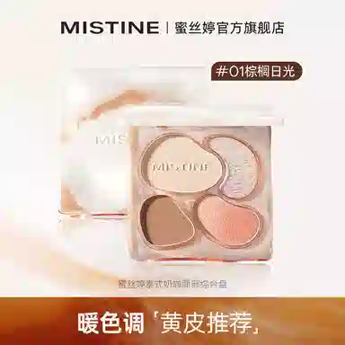 Mistine