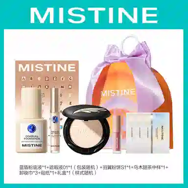 Mistine