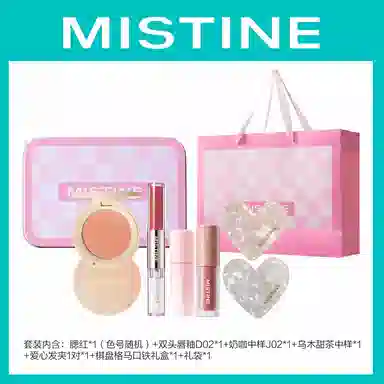 Mistine