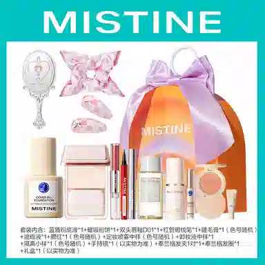 Mistine