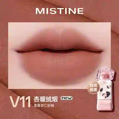 Mistine