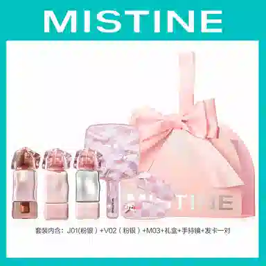 mistine