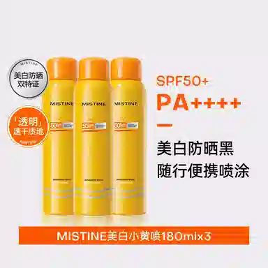 Mistine SPF50+PA++