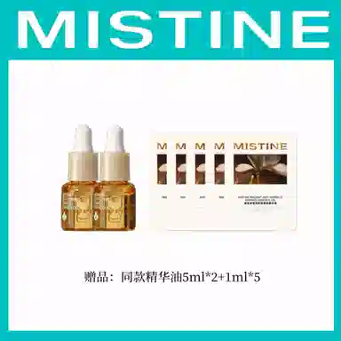 Mistine 15ml30ml