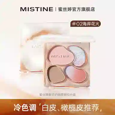 Mistine