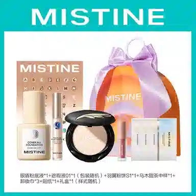 Mistine