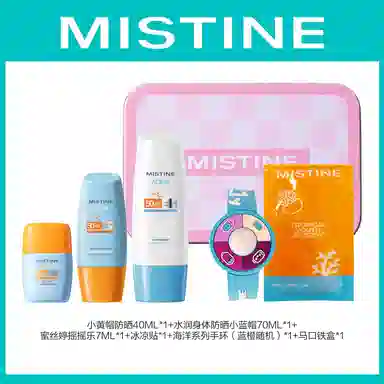 Mistine spf50+ PA++ 10ML40ML100ml