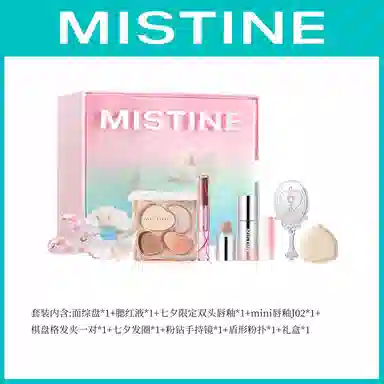 Mistine DIY