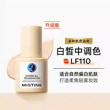 mistine 6