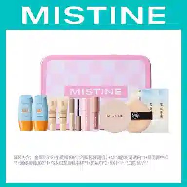 Mistine