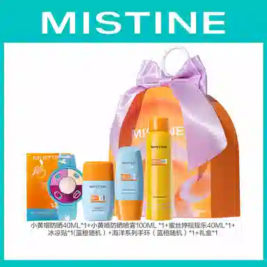 Mistine spf50+ PA++ 10ML40ML100ml