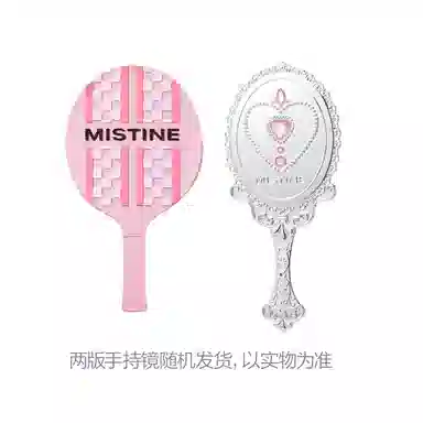 Mistine