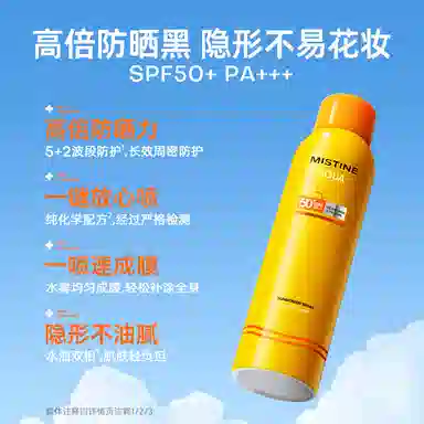 Mistine 2023 180ml 120ml