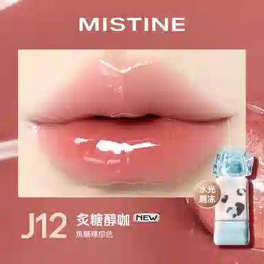 Mistine