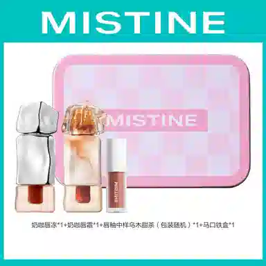 Mistine