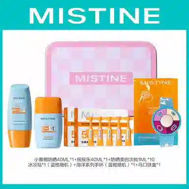 Mistine spf50+ PA++ 10ML40ML100ml