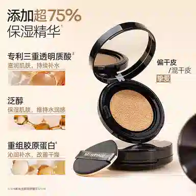 Mistine 12g