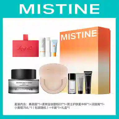 Mistine