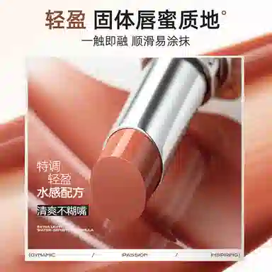 Mistine 3.2g3.5g