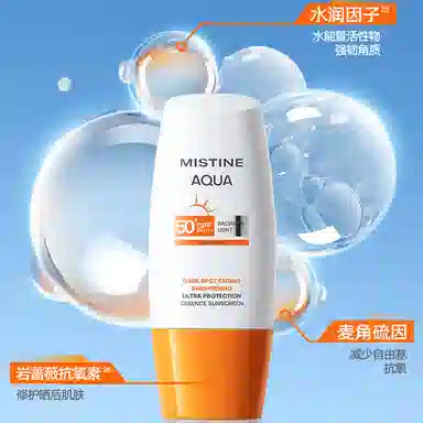 Mistine SPF50+ PA++ 34