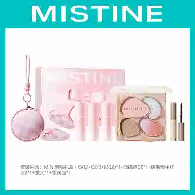 Mistine mini