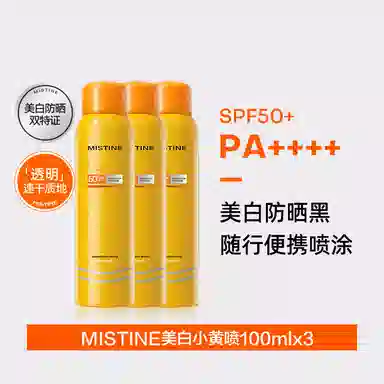 Mistine SPF50+PA++
