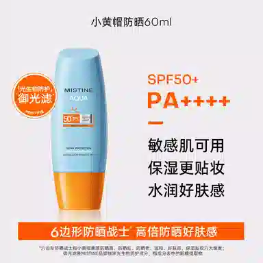 Mistine 25 SPF50+ PA++