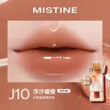 Mistine