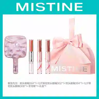 Mistine