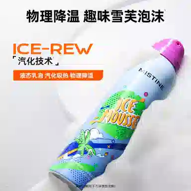 Mistine 100ml