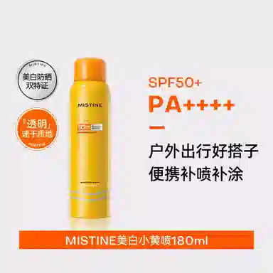 Mistine SPF50+PA++