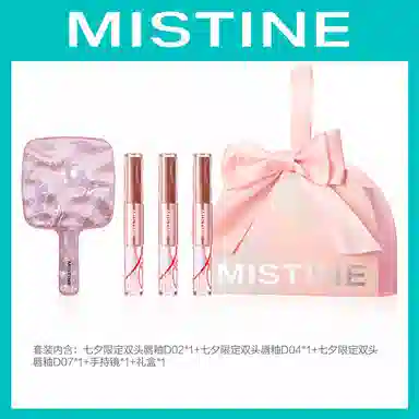 Mistine