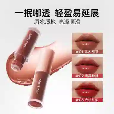 Mistine 10g