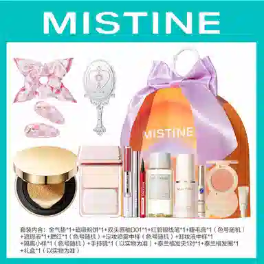 Mistine