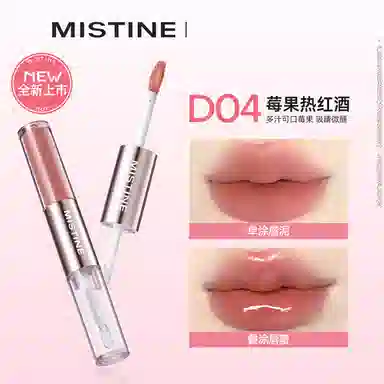 Mistine