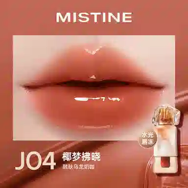 Mistine