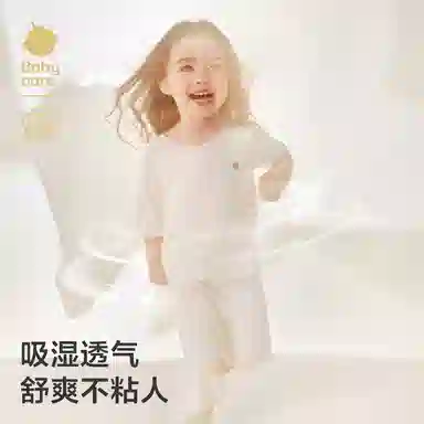 Babycare