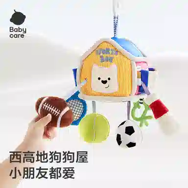 Babycare 6