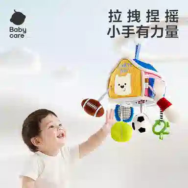 Babycare 6