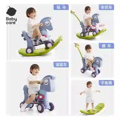 BABY CARE