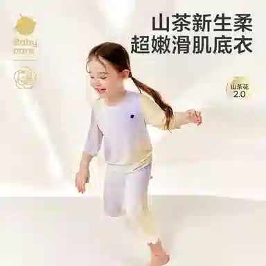 Babycare