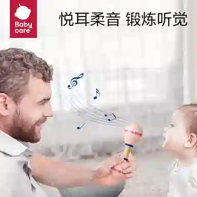 BABY CARE